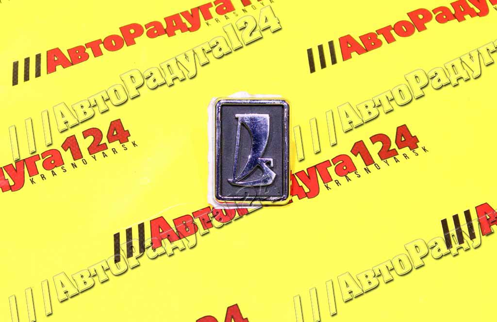 Значок решетки радиатора ВАЗ 2109 (21080-8212060-00) (ДААЗ)