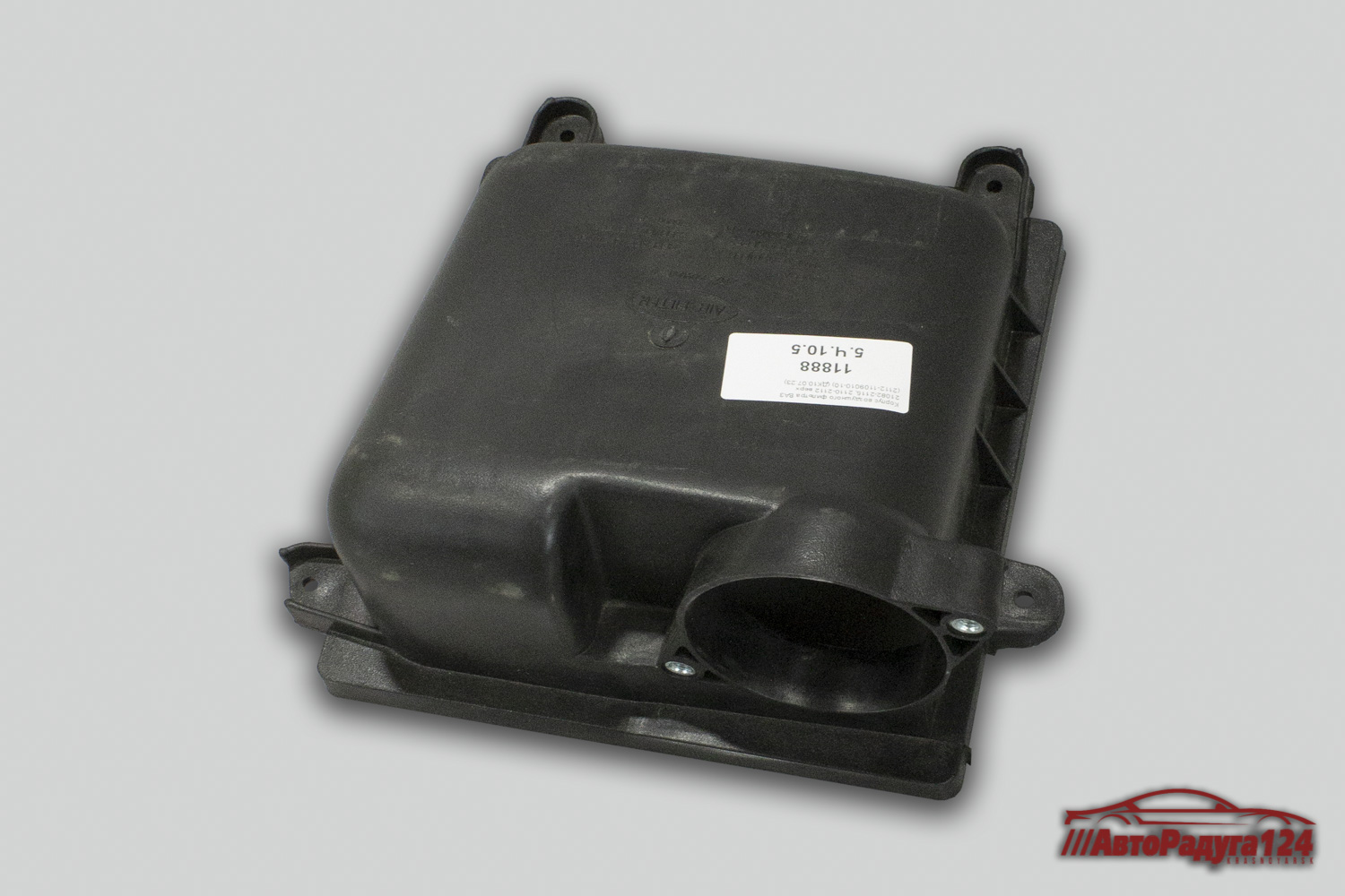 Корпус воздушного фильтра ВАЗ 21082-2115, 2110-2112 верх (2112-1109010-10)