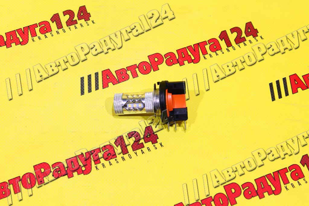 Автолампа светодиодная H15 16 SMD 12V 80W линза, световой поток 950LM