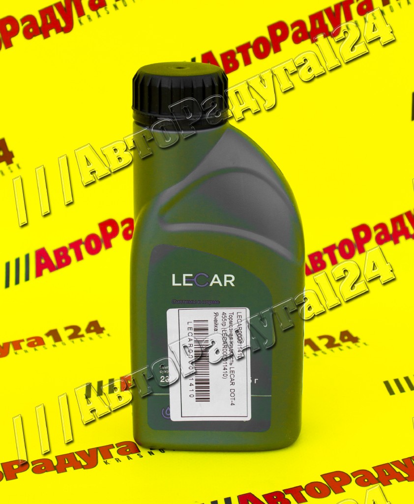 Тормозная жидкость DOT-4 (455 гр) (LECAR-0000114-10)