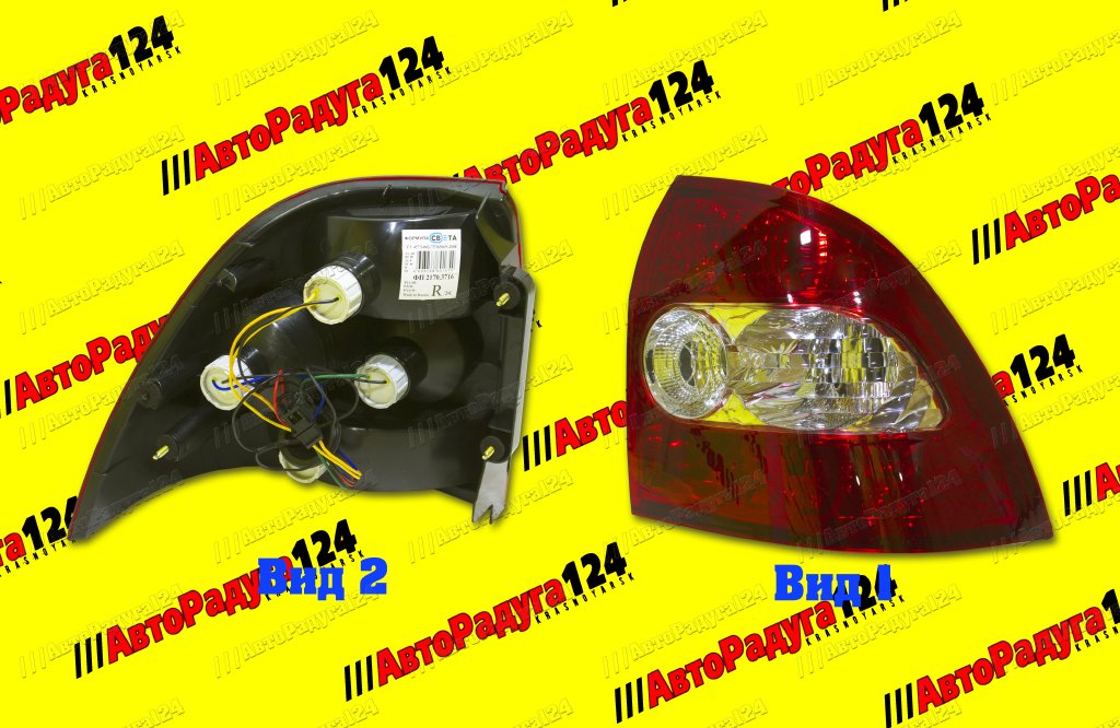 Фонарь задний ВАЗ 2170 правый  с жгутом проводов (ФП21700.3716) (Формула света)
