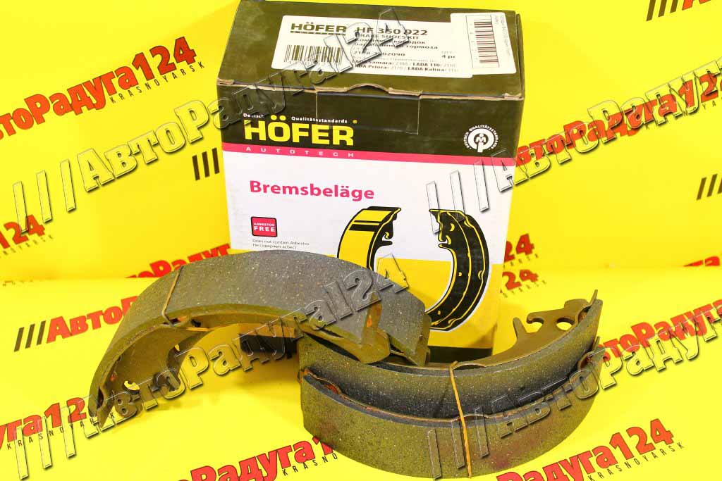 Колодки ВАЗ 2109 задние (Компл.) [HF 350 922] (Hofer)
