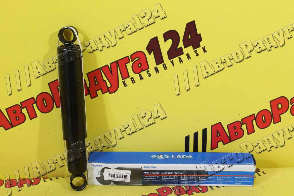 Амортизатор ВАЗ 2121 газ (ВАЗ) задний (21210-2915006-10)