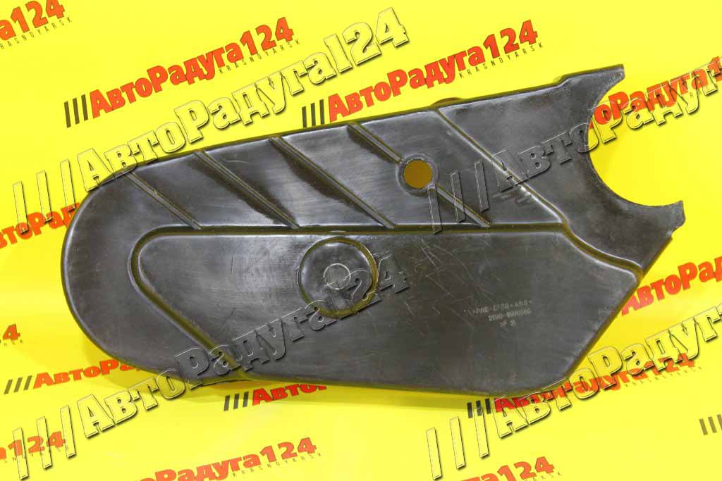 Кожух ремня ГРМ ВАЗ 2109 8 кл. (21080-1006146-00)