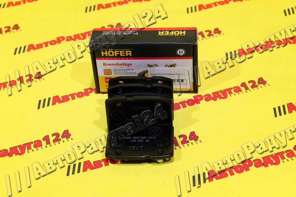 Колодки ВАЗ 2107 передние (Компл.) [HF350801] (Hofer)