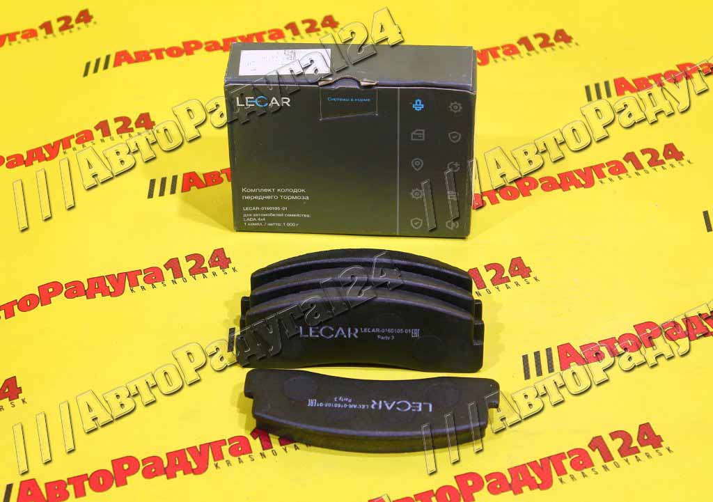 Колодки ВАЗ 2121, 2123 передние  (LECAR-0160105-01) (Компл.) (ВАЗ)