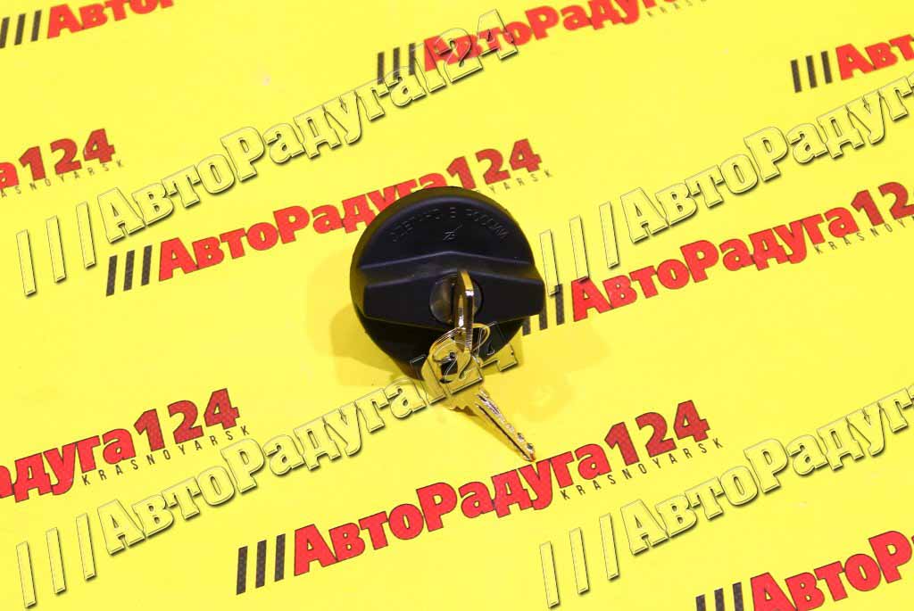 Крышка бензобака ВАЗ 2109, ГАЗ 3302 с ключом (ДААЗ)