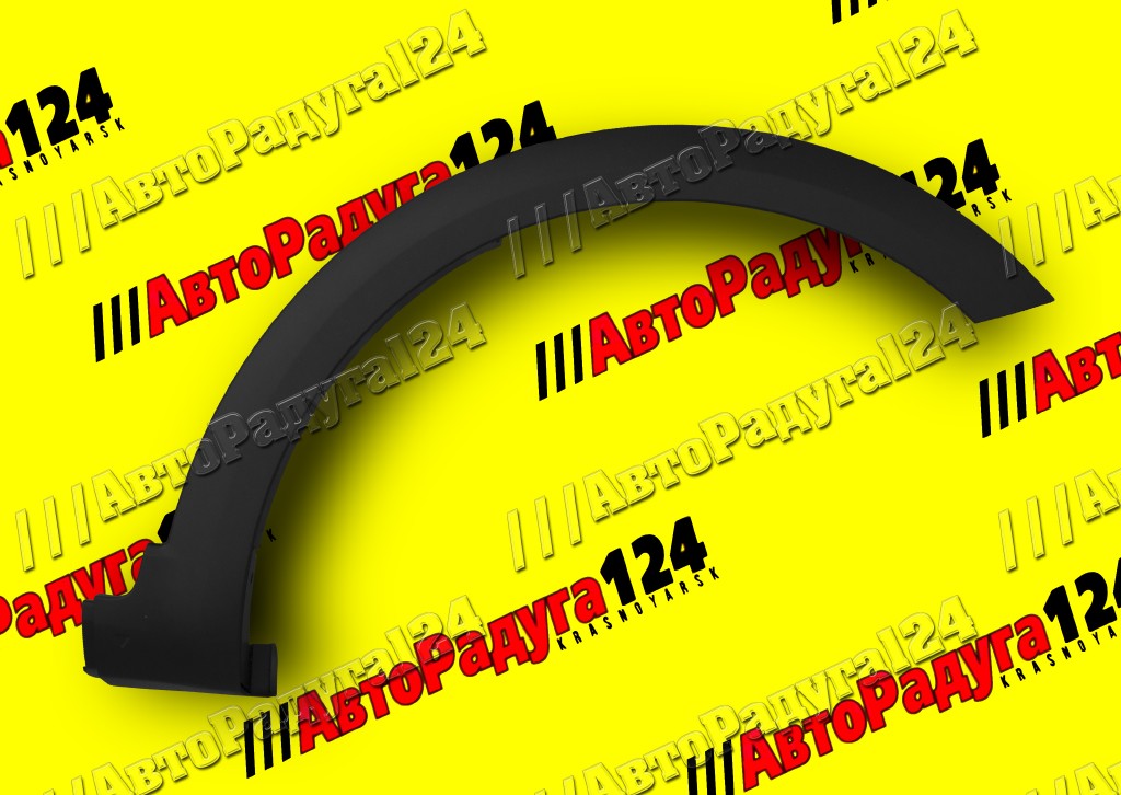 Накладка арки колеса Лада Веста SW Cross переднего правая (8450031652) (ВАЗ)