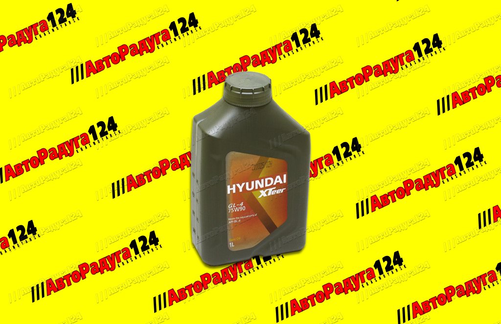 Масло трансмиссионное 75W90 XTeer Gear Oil GL-4 Fully Synth (1 литр) (HYUNDAI XTeer)