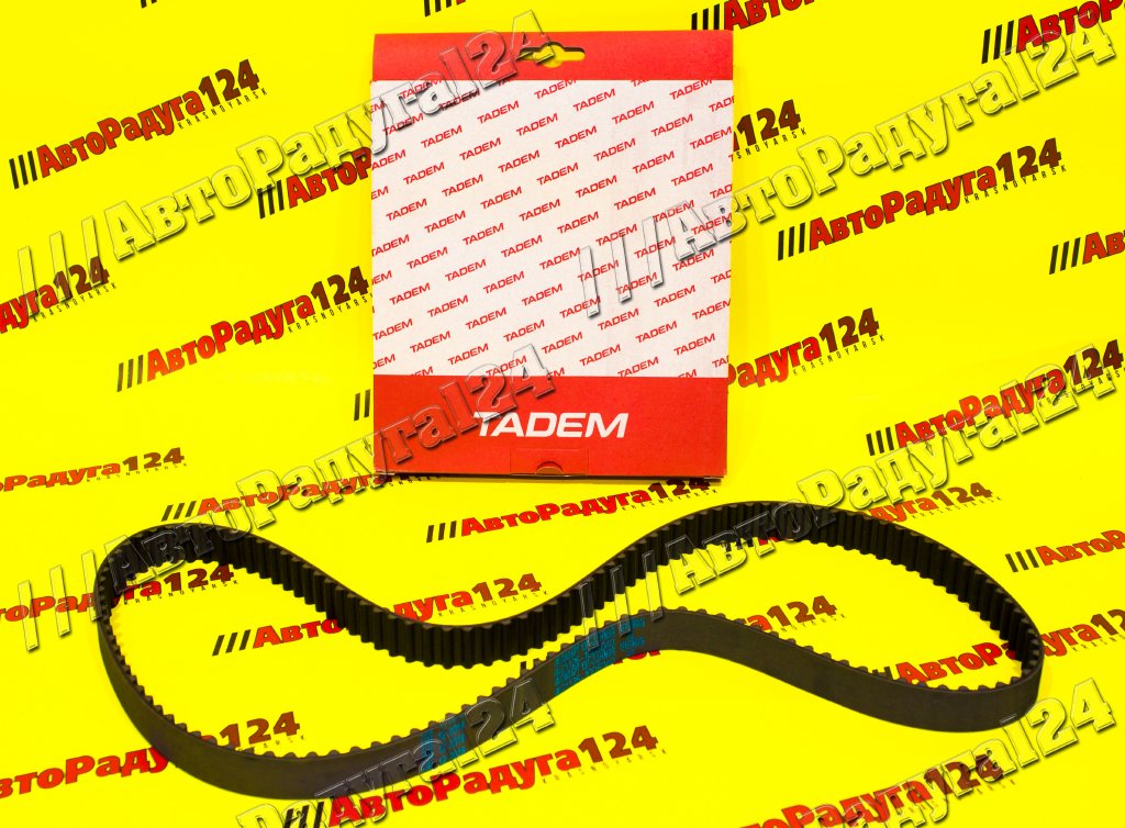 Ремень ГРМ ВАЗ 2170 16 кл. (137 зубьев) (21126-1006040РУ) (БРТ)