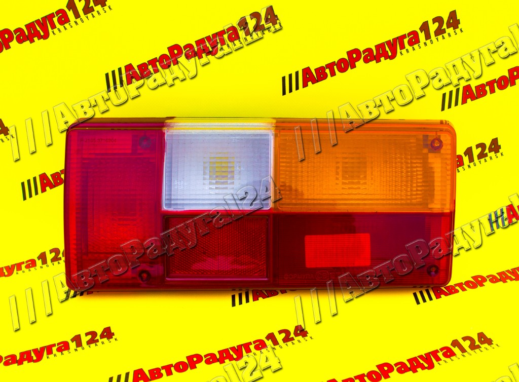 Корпус заднего фонаря ВАЗ 2105 левый (Формула света) (Д)