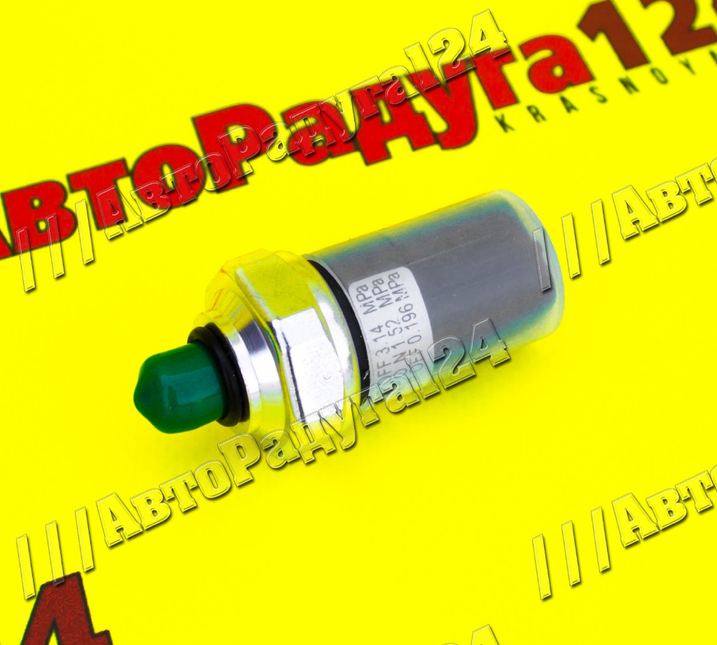 Датчик давления кондиционера ВАЗ 2170, 2190, 2123 (кондиционер PANASONIC) (21700-8127310-00)