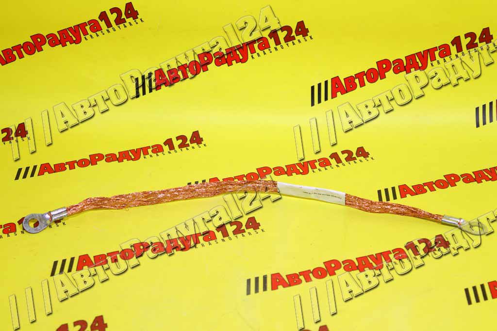 Провод масса 40 см косичка медный, под болт 8 мм,  (сечение 10 мм) [ПМК10400]