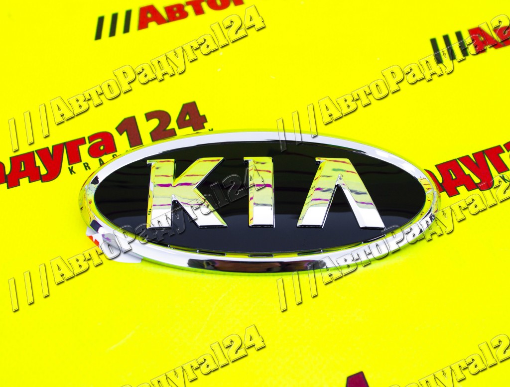 Значок решетки радиатора KIA Rio (2011-2013) (863101G100)