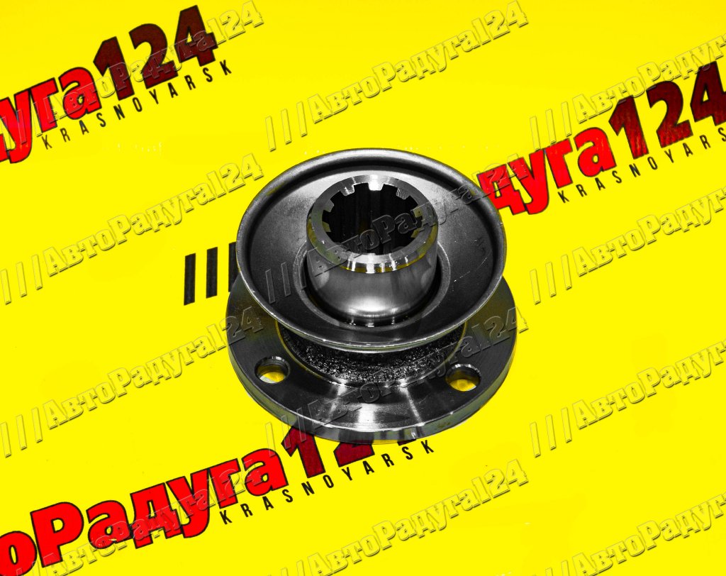 Авторадуга 124 - Фланец редуктора заднего моста УАЗ 469 (69-2402100-01)  (MetalPart)