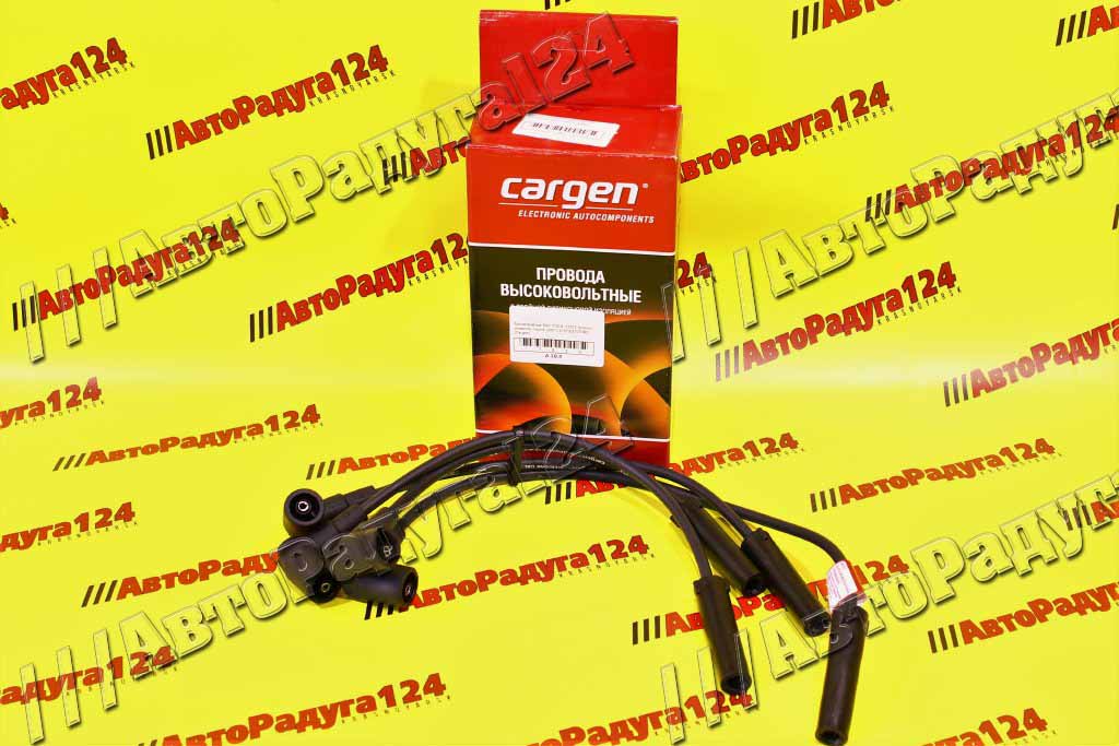 Бронепровода ВАЗ 21214, 21073 силикон инжектор (после 2007) (21073-3707080) (Cargen)