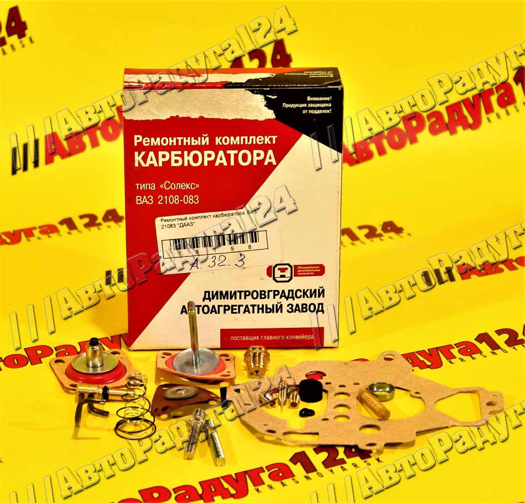 Ремонтный комплект карбюратора ВАЗ 21083 "ДААЗ"