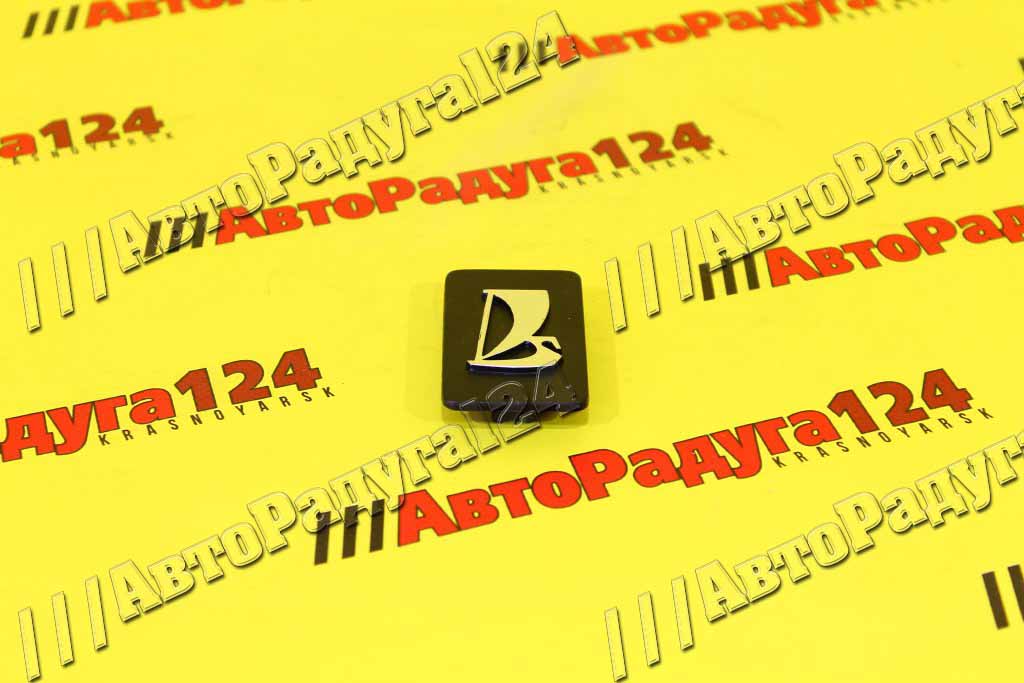 Значок решетки радиатора ВАЗ 2107 (2107-8212016) (Сызрань)