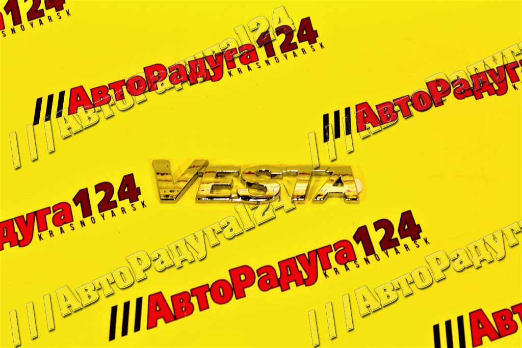 Орнамент задка Лада Веста "VESTA"
