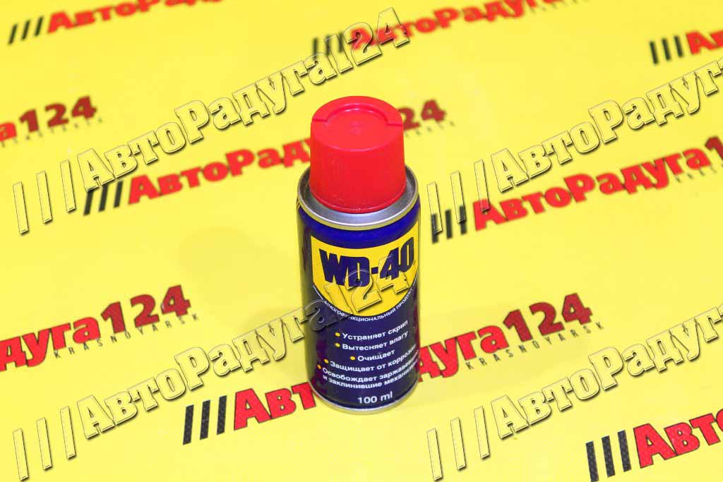 СМАЗКА  WD-40 100 мл