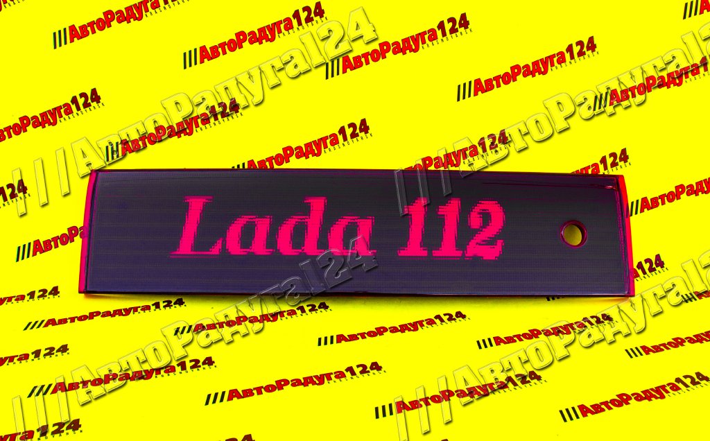 Катафот ВАЗ 2112 (надпись "LADA-112")