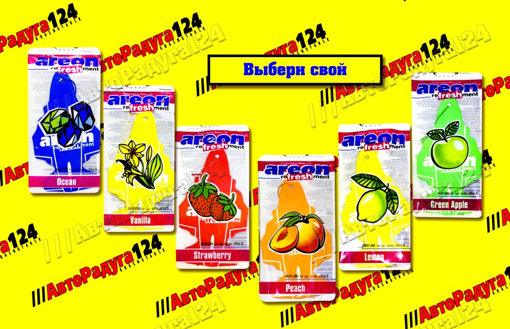 Аромат картон AREON Classic (Уп.-60 шт.)