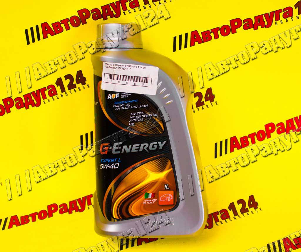 Масло моторное  5W40 п/с ( 1 литр) "G-Energy" "EXPERT L"