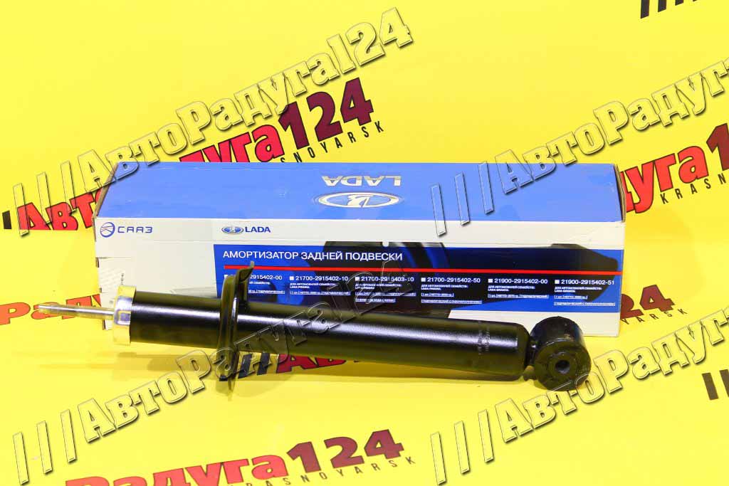 Амортизатор ВАЗ 1118 масло (ВАЗ) задний (11180-2915402-20)