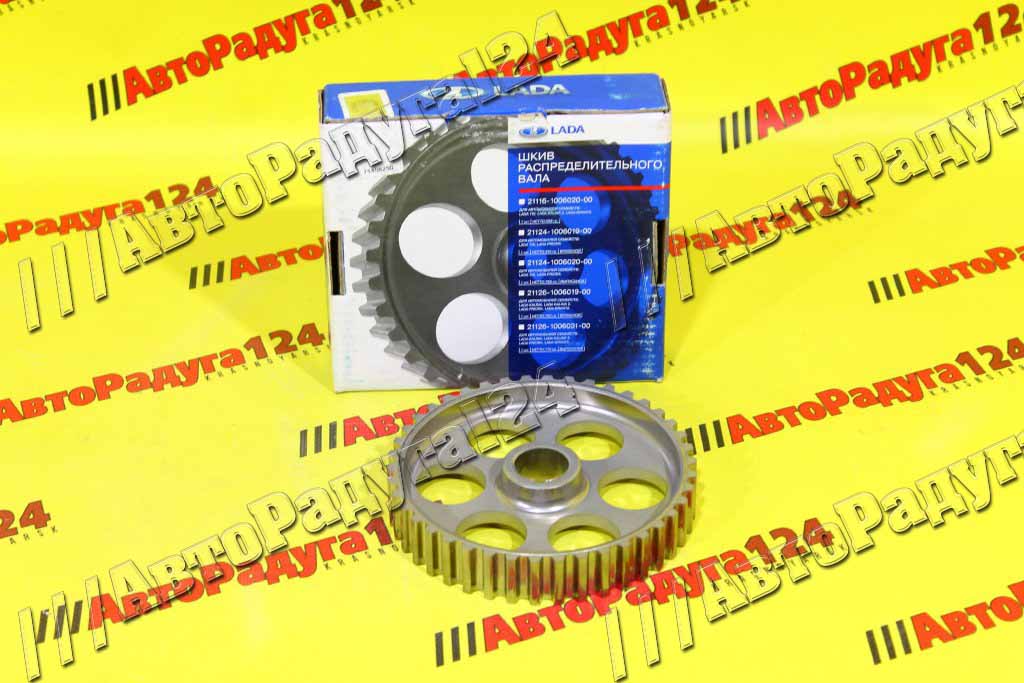 Шкив распредвала ВАЗ 1118 зубчатый (1,6, 8-ми кл.дв.) (11183-1006020-00) (ДААЗ)