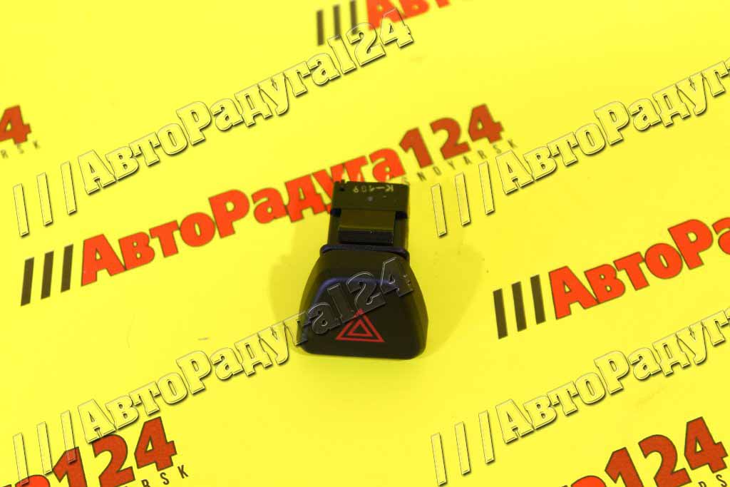 Кнопка аварийной сигнализации ВАЗ 2190 (379.3710-05М) (Авар)
