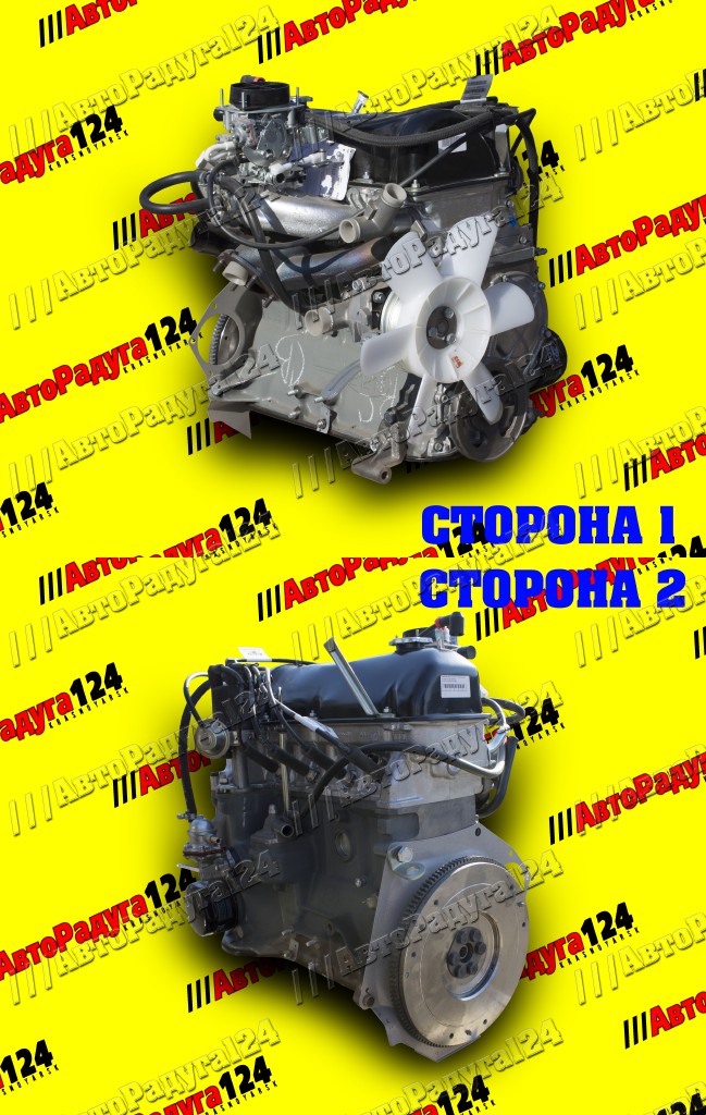Двигатель ВАЗ 21213 (V-1,7, 8-ми.кл) (без генератора, кронштейна) (21213-1000260-02) (ВАЗ)