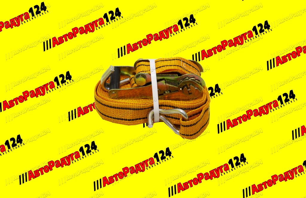 Стяжка груза 8м, 2000кг (73721) (Сервис ключ)