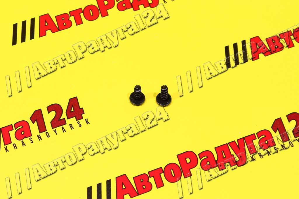 Саморез 4,9*16 крепления подкрылков ВАЗ 2108, 2114, 2115 (21140-5325388-008) (Уп.-50 шт.)