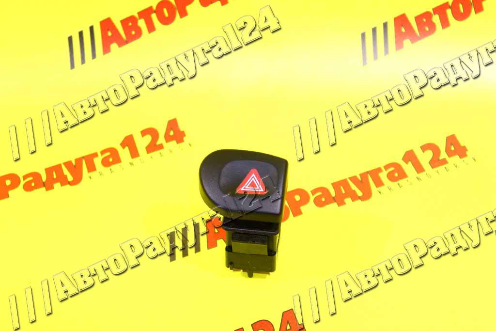 Кнопка аварийной сигнализации ВАЗ 2123 (379.3710М) (АВАР)