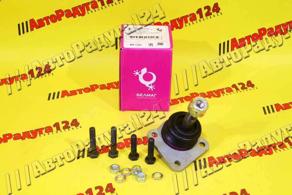 Шаровая опора ВАЗ 2123 конвеерная (BM.1683) (Белмаг)