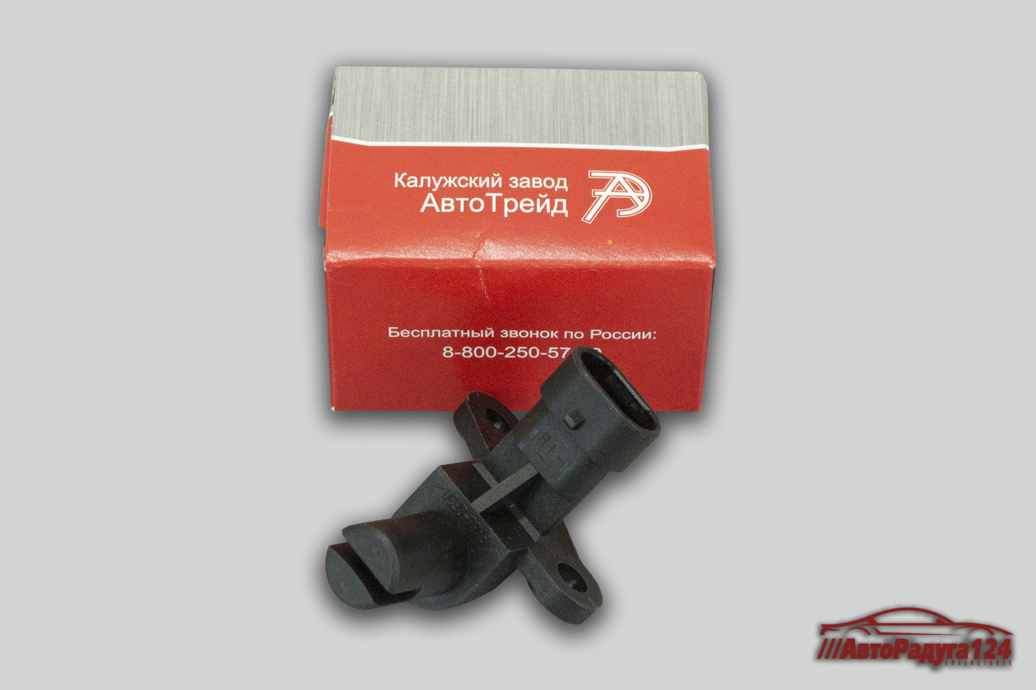 Датчик фазы ВАЗ 2110 щелевой (датчик распредвала) (16-ти кл.) (21.3847АТ) (АвтоТрейд)