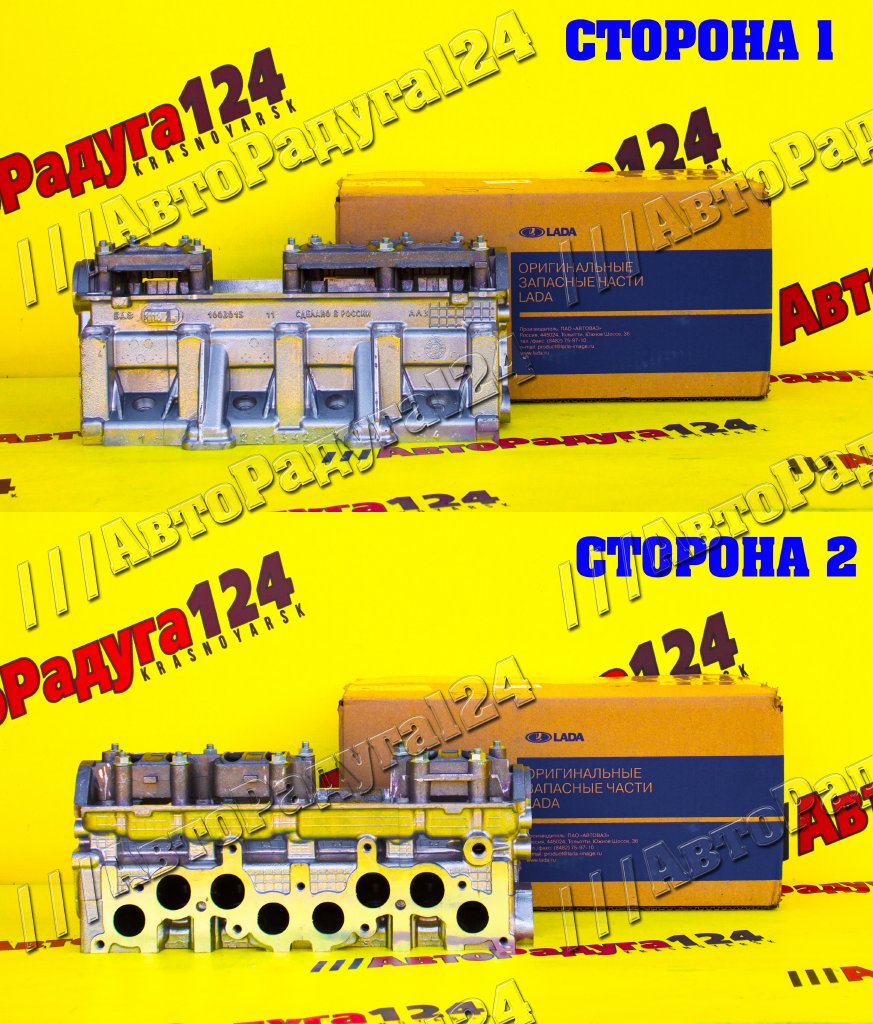 Головка блока цилиндров ВАЗ 1118 голая (8-ми.кл. 1,6 л) (11180-1003011-00) (ВАЗ)