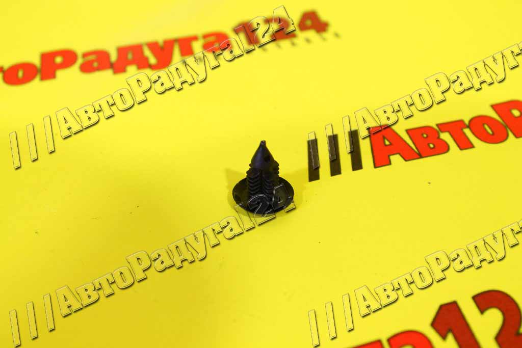 Клипса обшивки ВАЗ 2108-2114 н.о. (21080-6102053-00) (Уп.-50 шт.)