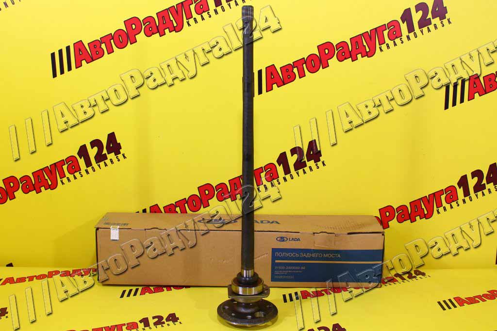 Полуось ВАЗ 2103 (21030-2403069-00) (ВАЗ)
