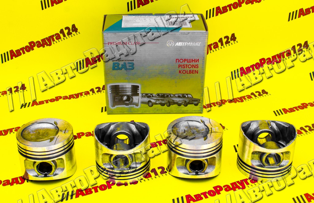 Поршень ВАЗ 21213 (82,0) (гр.B) (Харьков)