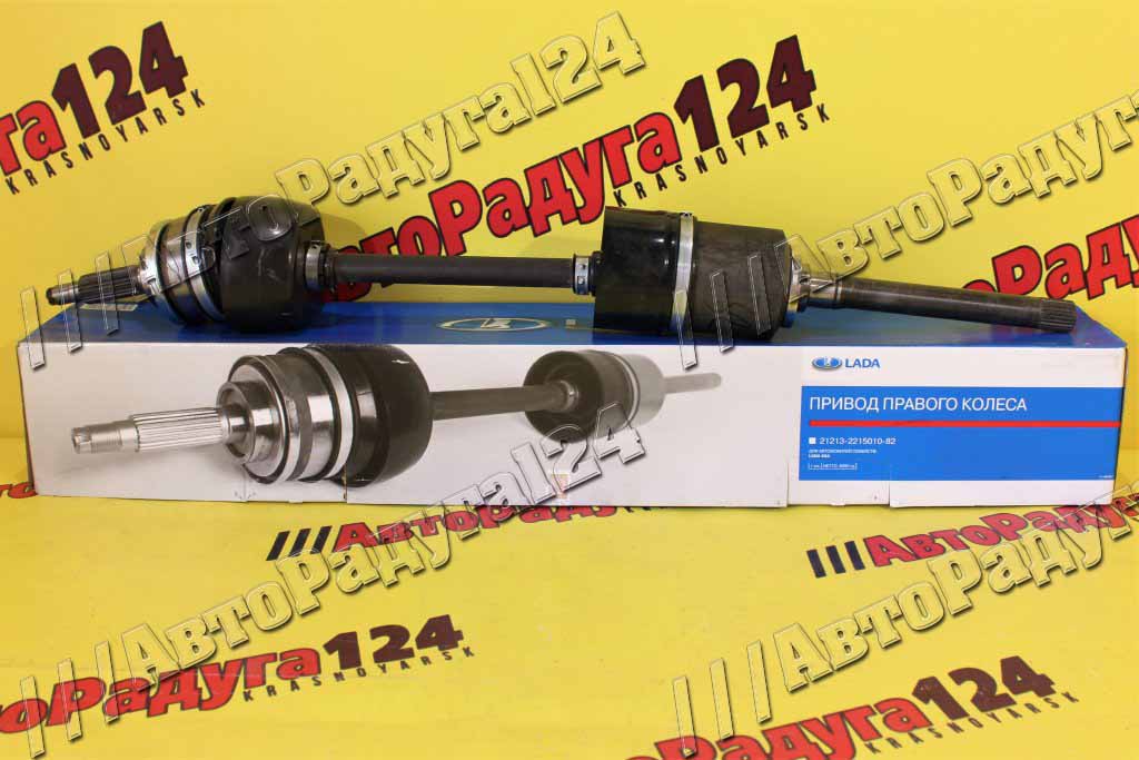 Привод ВАЗ 21213, 21214, 2123 правый (24 шлица) (21213-2215010-20) (ВАЗ)
