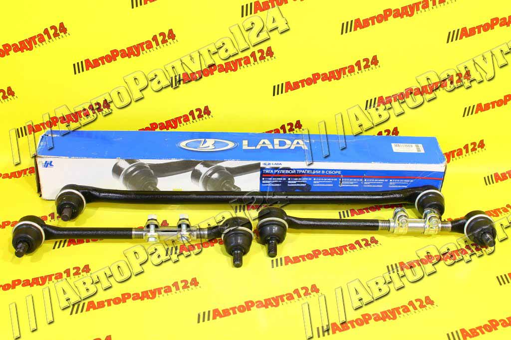 Рулевая трапеция ВАЗ 2123 (21230-3414000-00) (ВАЗ)