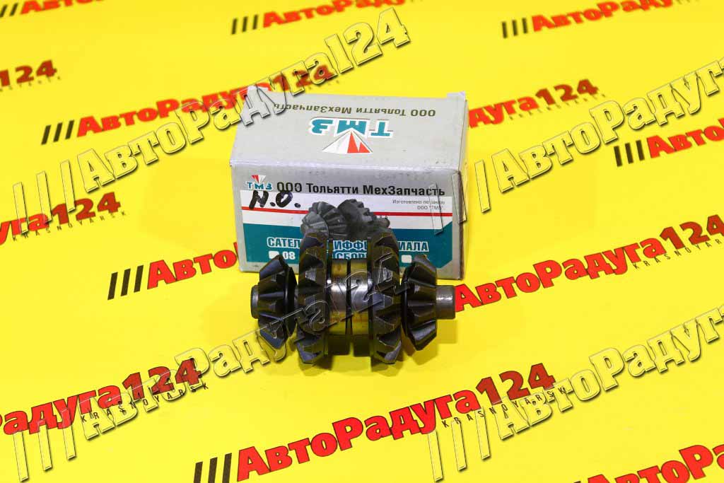 Сателлит дифференциала ВАЗ 2101 Н/О (36 мм, 2 бол, 2 мал, ось) (2101-2403055-Н)