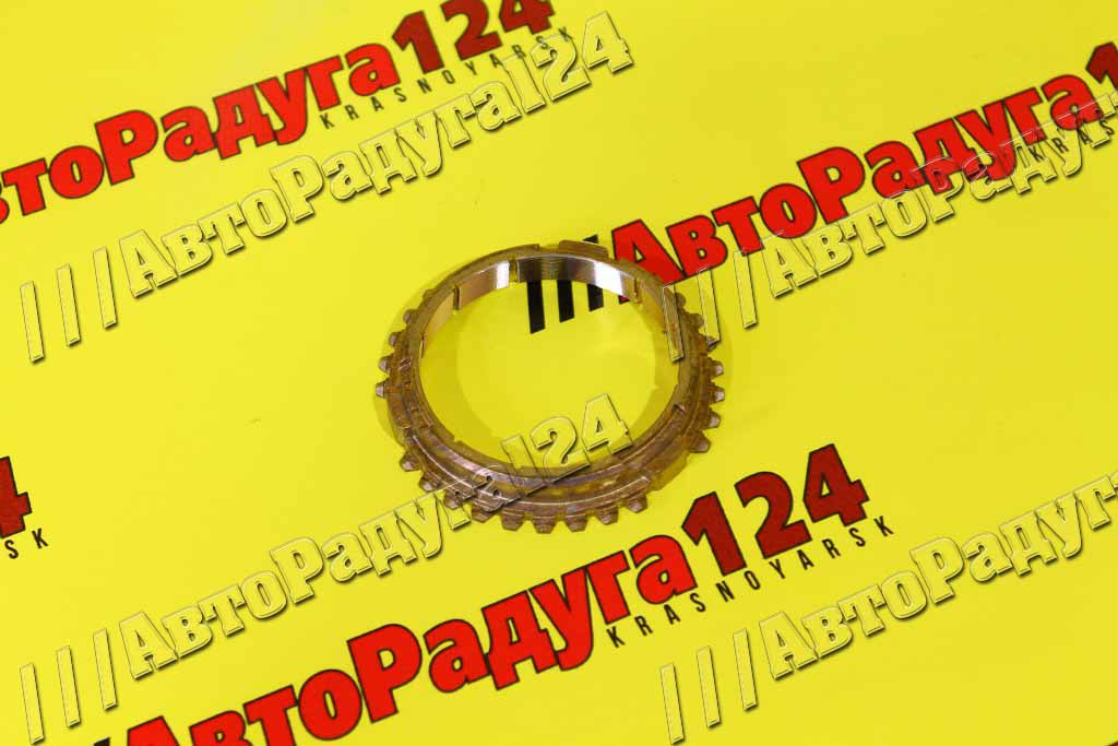 Синхронизатор КПП ВАЗ 2110 (21100-1701164-00) (ВАЗ)