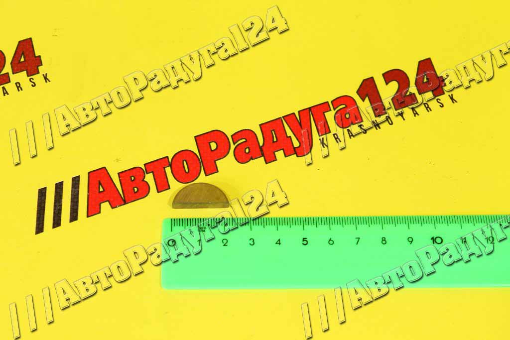 Шпонка коленвала ВАЗ 2101 (2101-1005017) (Уп.-10 шт.)