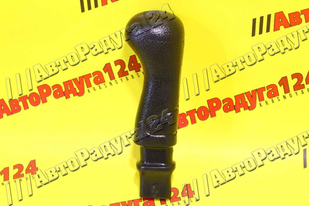 Рукоятка рычага КПП 2110 (2110-1703088) (ДААЗ)
