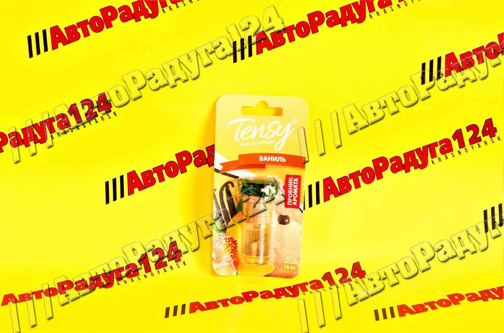 Аромат бутылочка "Tensy" Ваниль в блистере (6 мл) [ТВ-10]