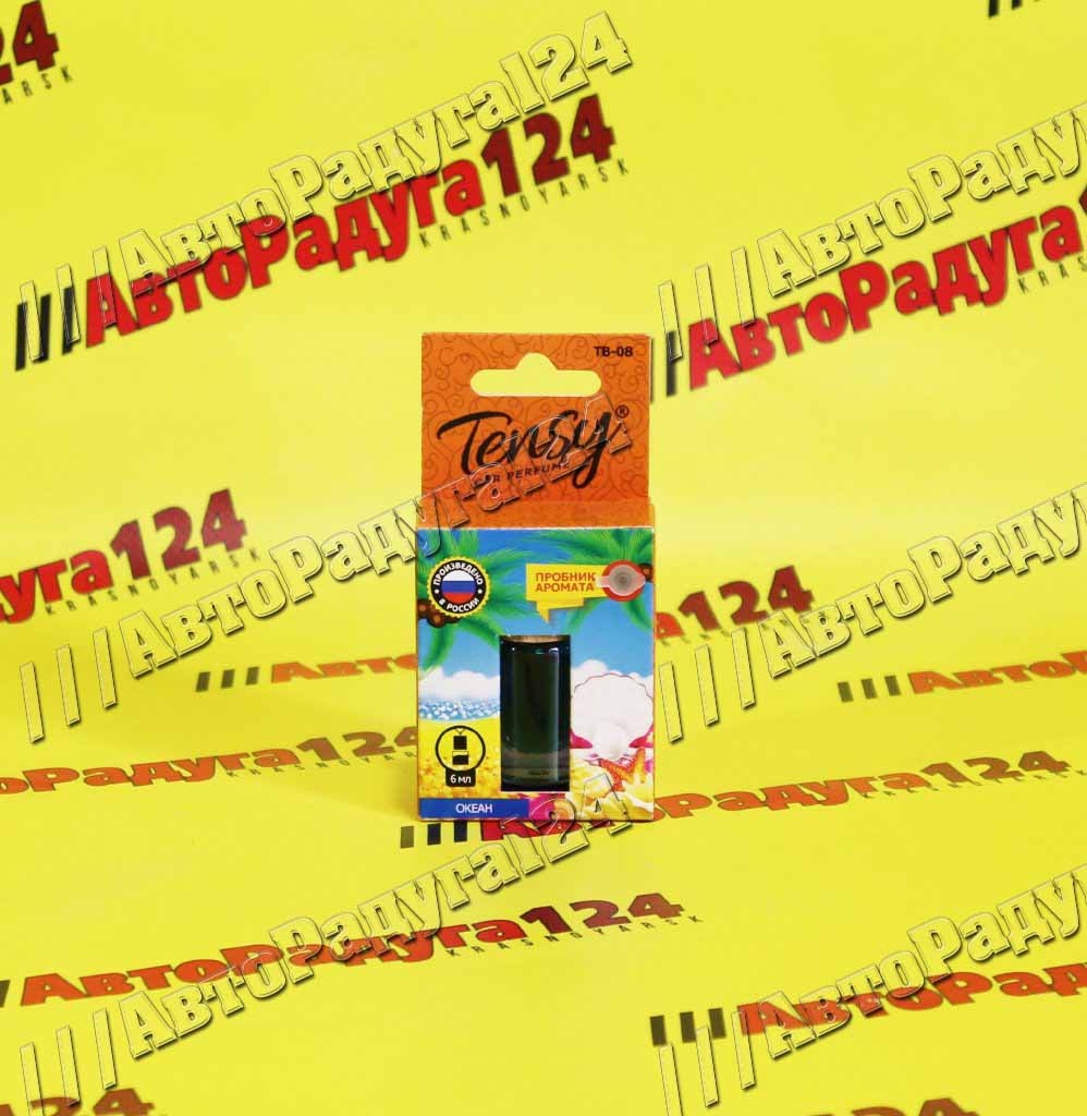 Аромат бутылочка "Tensy" Океан (6 мл) [ТВ-08]