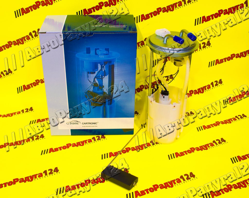 Топливный насос Газель в сб.(модуль) (Eвро-III,клипса,с РДТ) (CRTR0077012) (Cartronic)