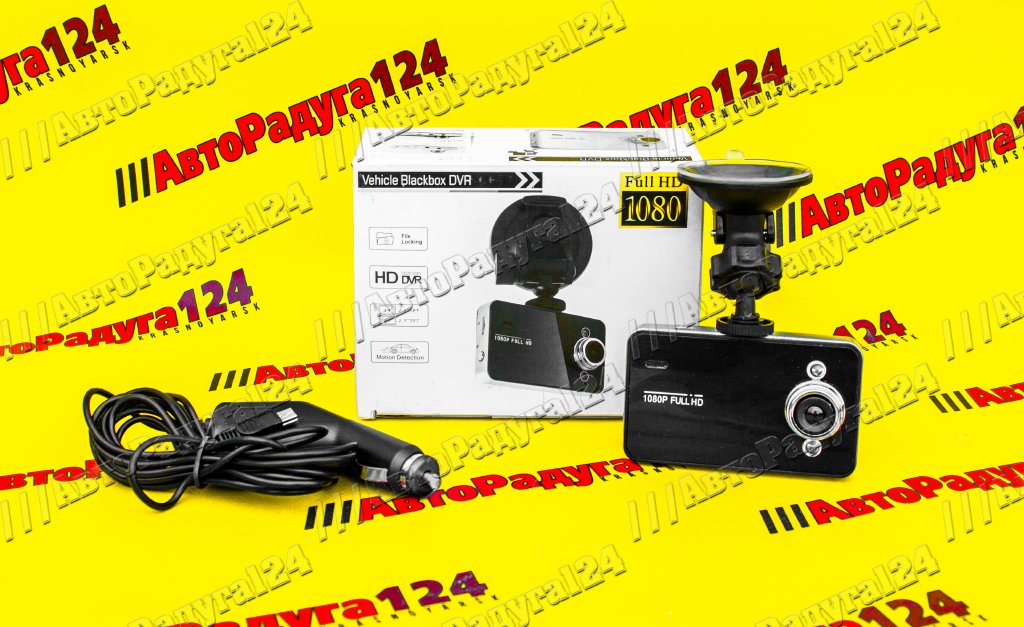 Видеорегистратор 2,4" Full HD1080 (120 градусов)